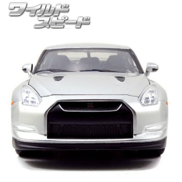 Jada JADATOYS 1/24 ワイルドスピード ミニカー ニッサン