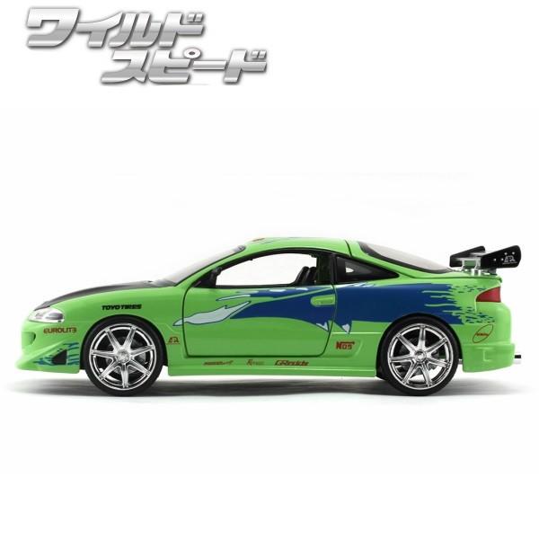 ミニカー 1/24 ワイルドスピード ダイキャストカー JADATOYS BRIAN 1995 MITSUBISHI ECLIPSE ミツビシ エクリプスグリーン ダイキャスト ワイスピ 車｜funandfunny｜05