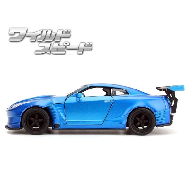 Jada JADATOYS 1/24 ワイルドスピード ミニカー ダイキャスト ニッサン