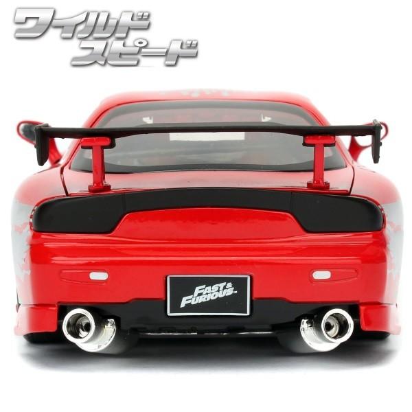 〓1/24スケール〓マツダRX-7 カスタム〓 JADATOYSワイルドスピード Jada JADATOYS 1/24 ワイルドスピード ミニカー ダイキャスト