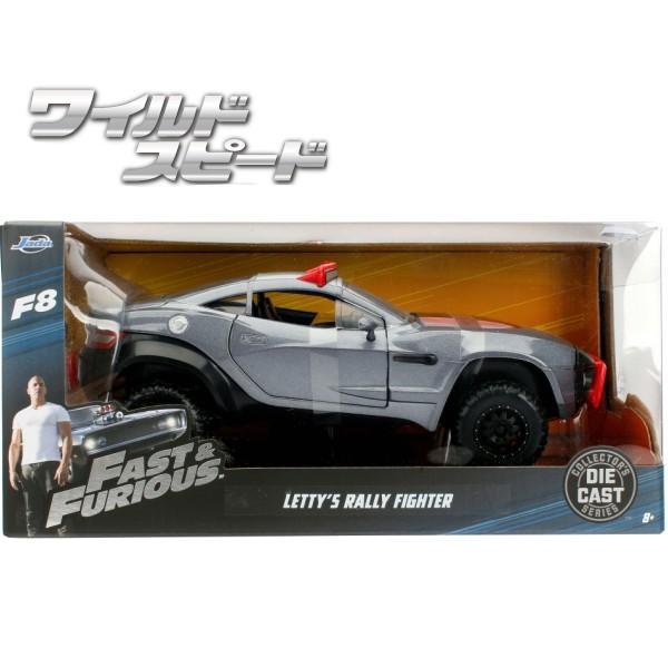 Jada JADATOYS 1/24 ワイルドスピード ミニカー ラリー