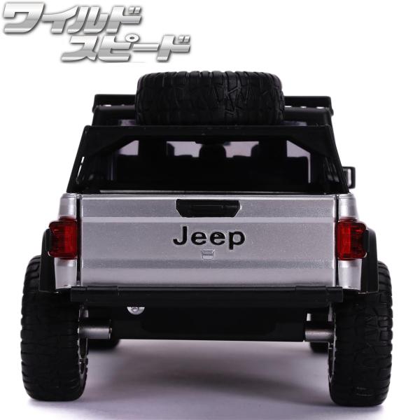 Jada ミニカー 1/24 ワイルドスピード 9 ダイキャストカー ジェット