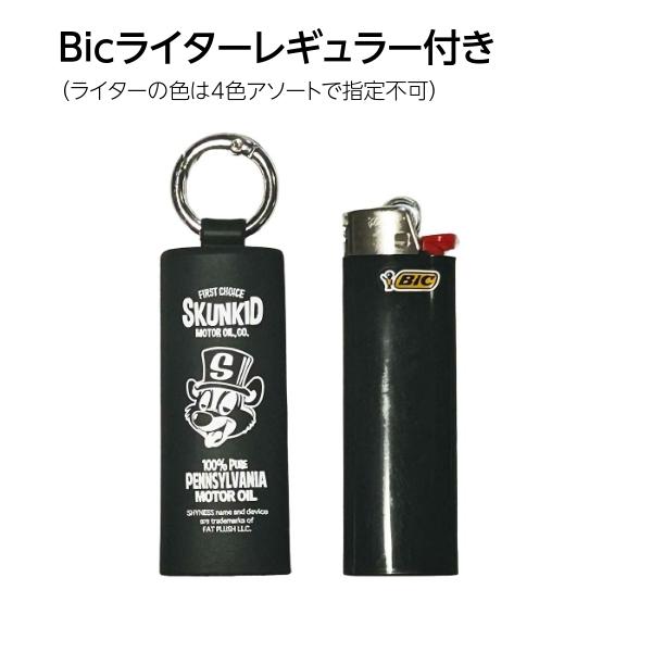BIC（ビック） SHYNESS キャラクター ライターキャップ レギュラー 