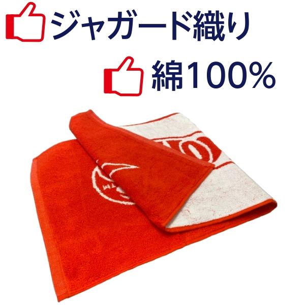 ホットウィール 公式 フェイスタオル 綿100％ 厚手 ジャガード織り 全4