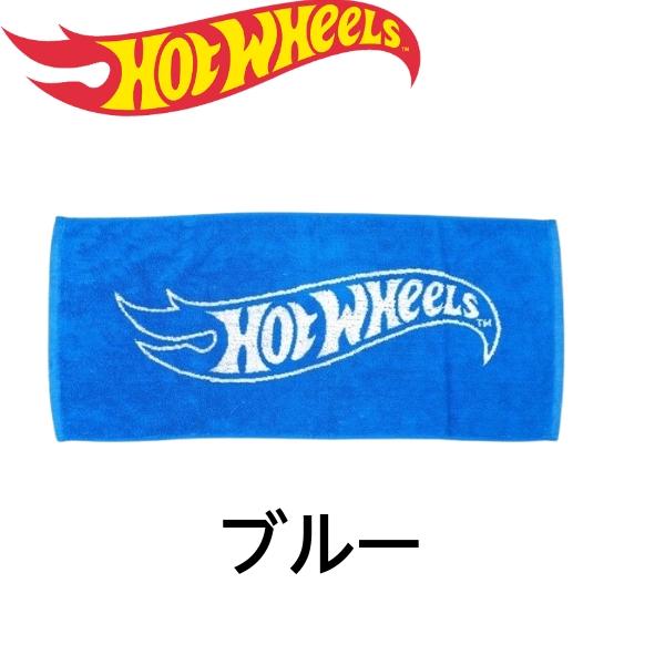 ホットウィール 公式 フェイスタオル 綿100％ 厚手 ジャガード織り 全4