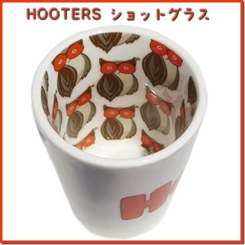 HOOTERS ショットグラス 【フーターズ】【ショットグラス 