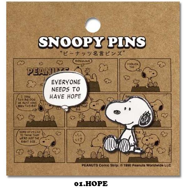 スヌーピー40周年記念ピンズコレクション