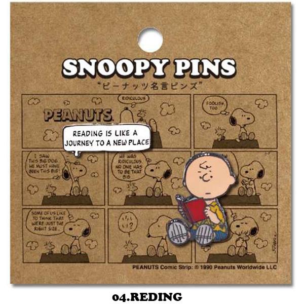 SNOOPY（スヌーピー） スヌーピー名言 ピンズ スヌーピーグッズ