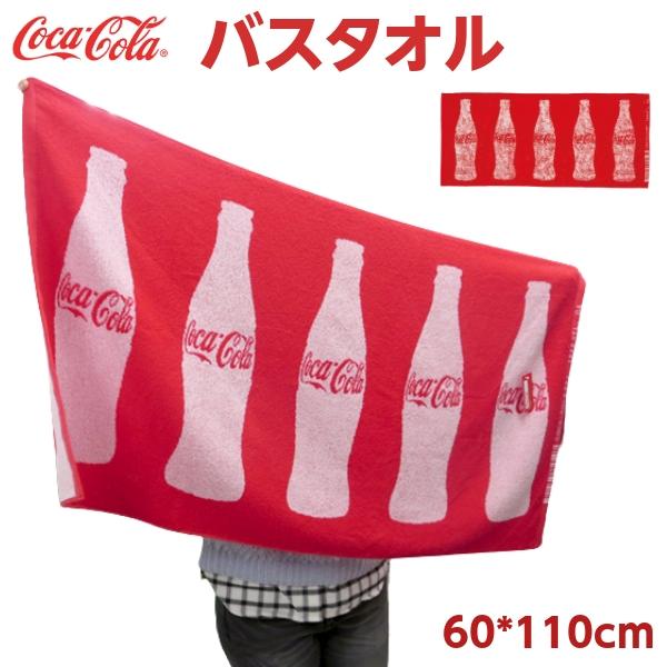 Coca Cola（コカコーラ） バスタオル ボトル 綿 ふわふわ サイズ 一般