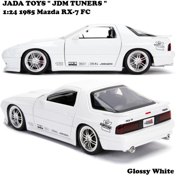 Jada JADATOYS 1:24 1985 MAZDA RX-7 FC ミニカー【3色チョイス