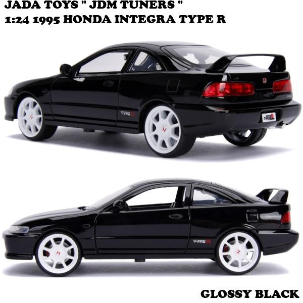 Jada JADATOYS 1:24 1995 HONDA INTEGRA Type R ミニカー【3色チョイス