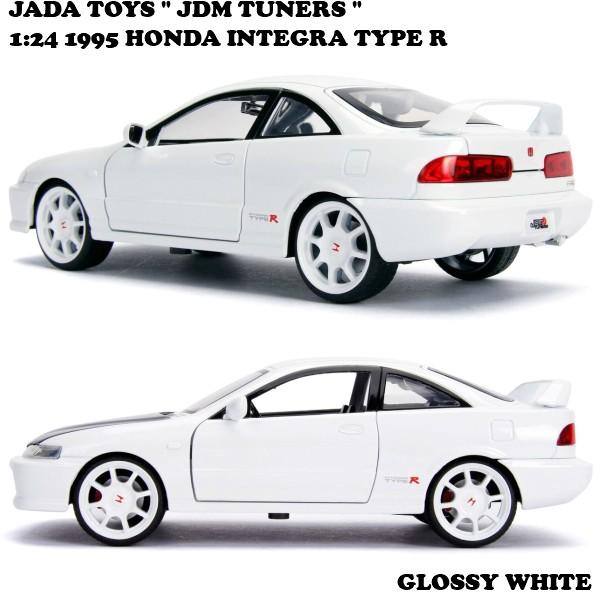 Jada JADATOYS 1:24 1995 HONDA INTEGRA Type R ミニカー【3色チョイス