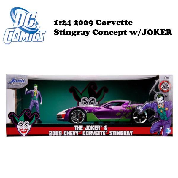 Jada ミニカー 1/24 ハーレイクインとジョーカー 2台 セット JADATOYS