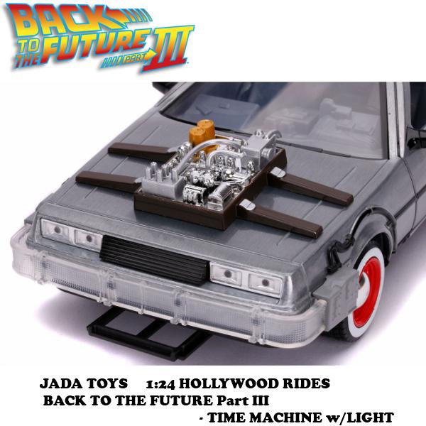 Jada バックトゥザフューチャー 3 ミニカー デロリアン JADATOYS 1/24