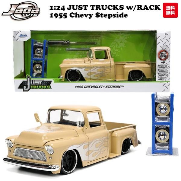 Jada ミニカー 1/24 アメ車 ピックアップトラック シボレー ダイ