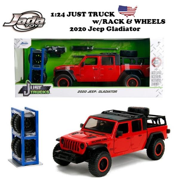 Jada ミニカー トラック アメ車 1/24 ジープ グラディエーター