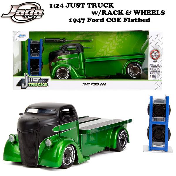 Jada フォード トラック 運搬車 ミニカー 1/24 タイヤ交換 JADATOYS 1