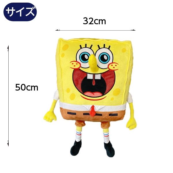 スポンジボブ ぬいぐるみ おもちゃ グッズ 高さ 50cm フェイス