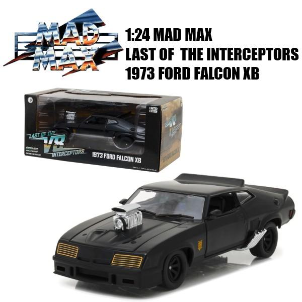 グリーンライト製 マッドマックス インターセプター　1/24 グリーンライト製マッドマックス インターセプター1/24 - メルカリ