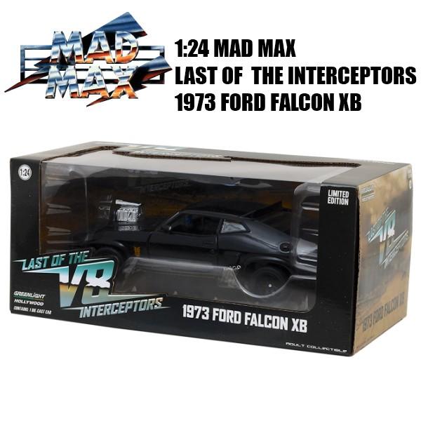 レア、インターセプターV8ミニカー1/24 グリーンライト 1/24スケール「LAST OF THE V8インターセプター