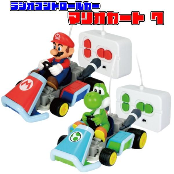 スーパーマリオ マリオカート 7 ラジコン 【 マリオ / ヨッシー
