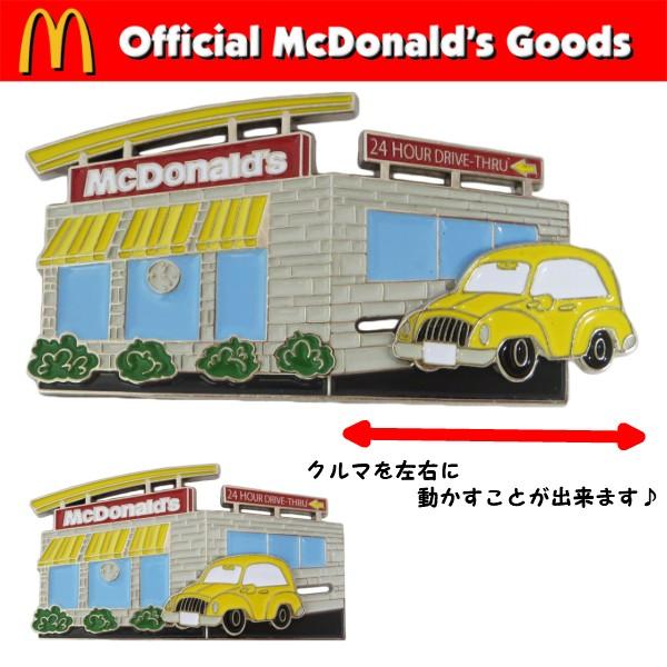 McDonald's MAGNET【マクドナルド マグネット】アメ雑貨｜funandfunny｜02