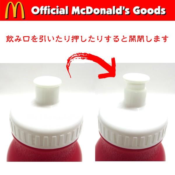 McDonald's WATER BOTTLE 【マクドナルド ウォーターボトル