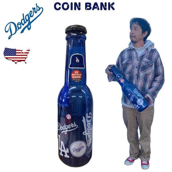 MLB ドジャース 公式ライセンス グッズ ボトル型 コインバンク 21