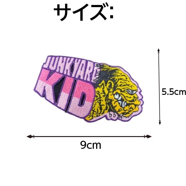 RAT FINK（ラットフィンク） ワッペン JUNK YARD KID パンチ