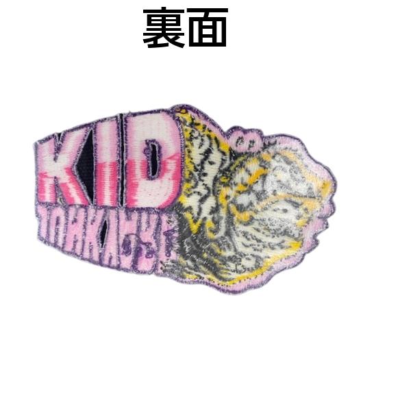 RAT FINK（ラットフィンク） ワッペン JUNK YARD KID パンチ