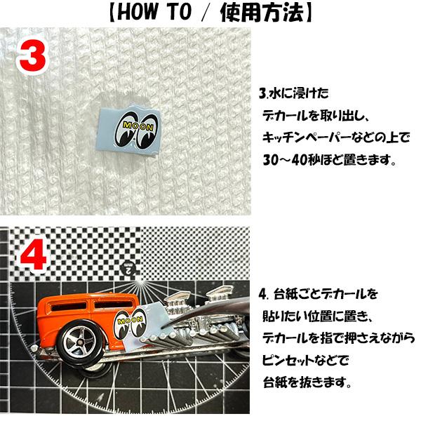 RAT FINK（ラットフィンク） デカール 水貼り ステッカー セット
