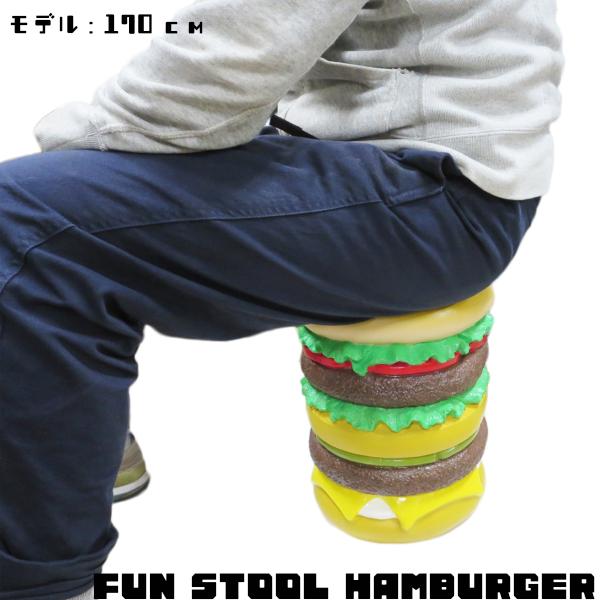イースねハンバーガー型 スツール 楽天市場】ハンバーガー スツール イースね アメリカン雑貨 アメリカ