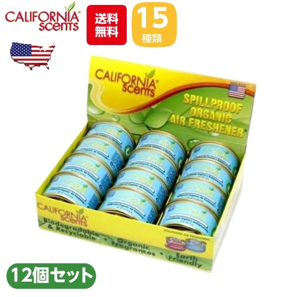 芳香剤 カリフォルニアセンツ ミニ缶 12個セット 置き型 固形タイプ 9種類香 Made In U S A 車用芳香剤 エアーフレッシュナー 室内用 芳香剤 アメリカ Sents001set Fun Funny 通販 Yahoo ショッピング