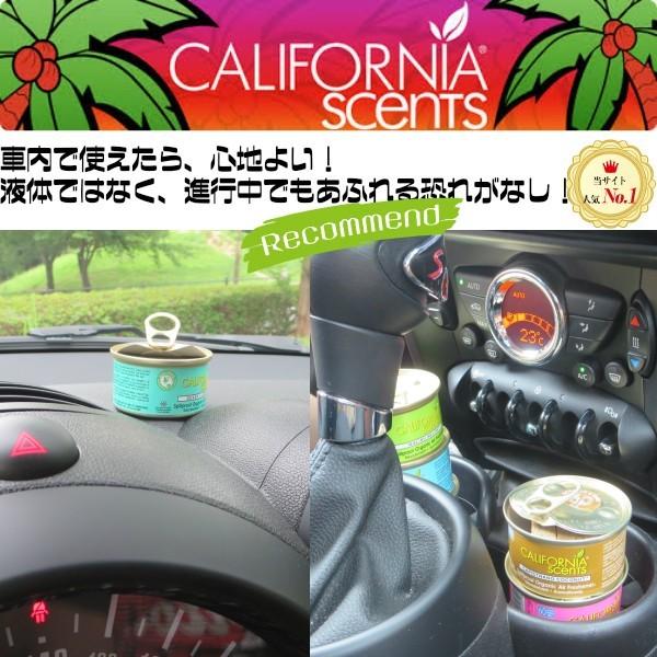 カリフォルニアセンツ ミニ缶 *6個セット 芳香剤 アメリカ製 エアー