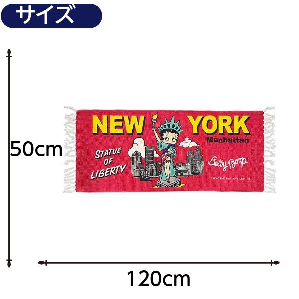 ベティ ブープ キッチンマット ベティちゃん グッズ 120x50cm コットンマット 綿100% ベティブープ BETTY BOOP 洗える かわいい アメリカン雑貨｜funandfunny｜05