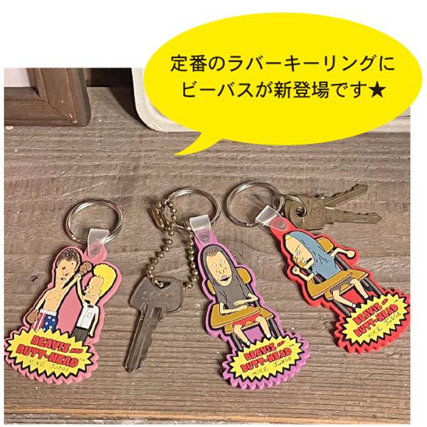 ビーバス＆バットヘッド ラバー キーホルダー ビーバス&バットヘッド