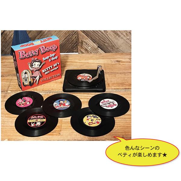 BETTY BOOP（ベティ ブープ） レコード コースター セット 6枚 入り