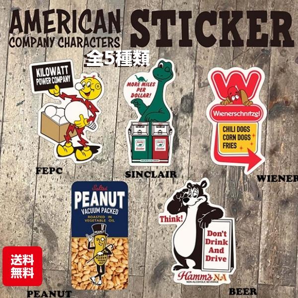 ステッカー アメリカン カンパニー キャラクター かわいい おしゃれ アメリカン雑貨 アメリカ雑貨 送料無料 アメキャラ Sh Accs A アメリカン雑貨 ミニカー Fun Funny 通販 Yahoo ショッピング