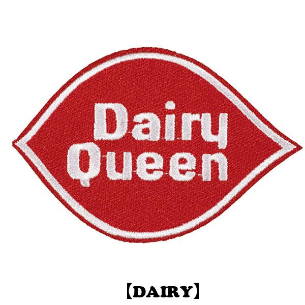 お中元 ワッペン アメリカン アドバタイジング キャラクター パッチ リメイク パンチ 大人向け 大きい アイロン 海外 刺繍 手芸 アメリカン雑貨 おしゃれ かわいい Www Gothamgazette Com