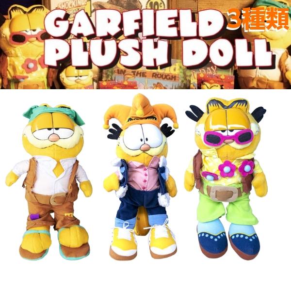 ガーフィールド ぬいぐるみ 高さ30cm グッズ 猫 キャラクター アニメ