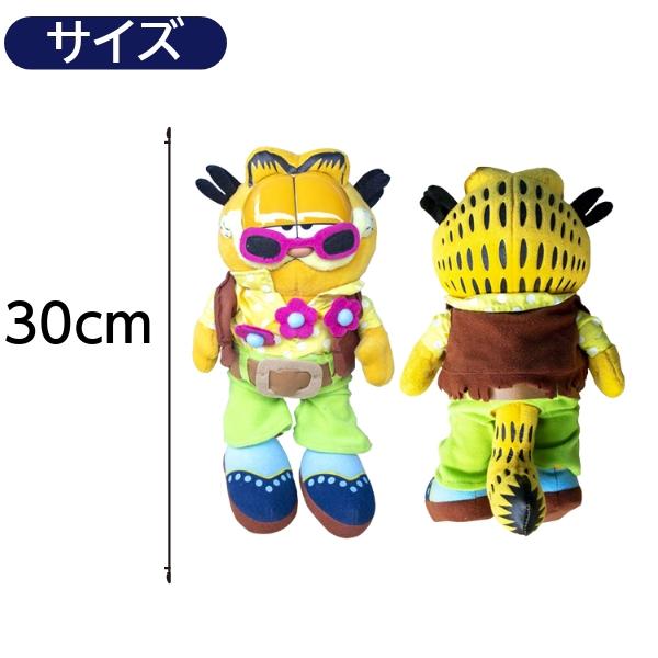 Garfield ガーフィールド　ぬいぐるみ　猫　アメトイ Garfield ガーフィールド ぬいぐるみ 猫 アメトイ