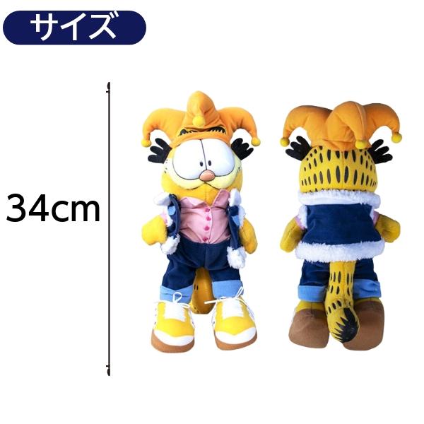 ガーフィールド ぬいぐるみ 黄色 USED品 ガーフィールド ぬいぐるみ XS ヴィンテージ品 GARFIELD