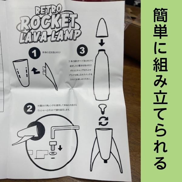 ラバランプ アメリカン ラバライト ロケット LAVA LAMP 照明 ラバランプ アメリカン ラバライト ロケット LAVA LAMP 照明