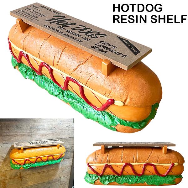 ホットドッグ型壁掛け棚 ホットドッグ シェルフ ラック 壁掛け シェルフ棚 棚 アメリカン雑貨
