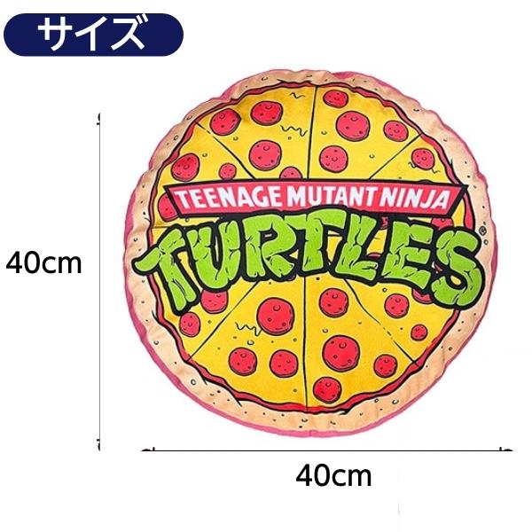タートルズ グッズ ダイカット クッション ニンジャ キャラクター ピサ