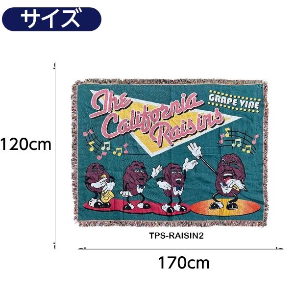 カリフォルニアレーズン　タペストリー カリフォルニア レーズン フリンジ タペストリー | 卸売・ 問屋