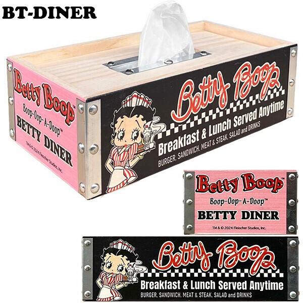 BETTY BOOP（ベティ ブープ） ティッシュケース 木製 アメリカン