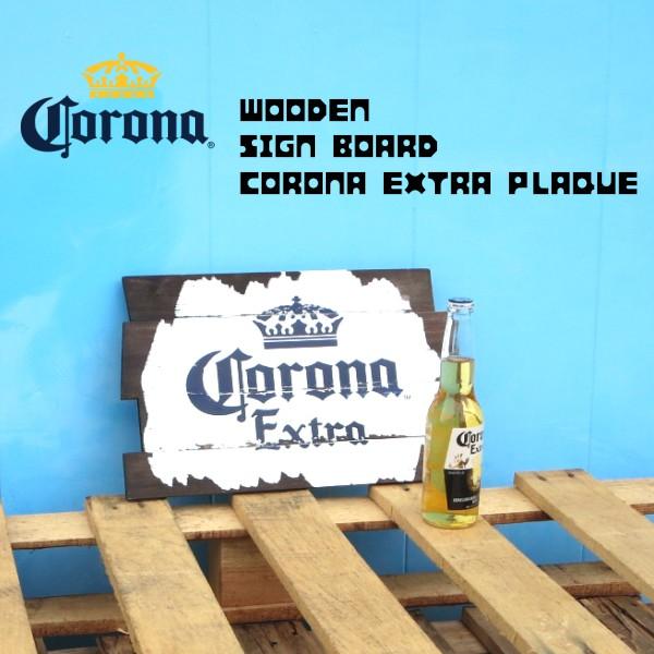 コロナビール 看板 木製 サインボード CORONA EXTRA PLAQUE コロナ
