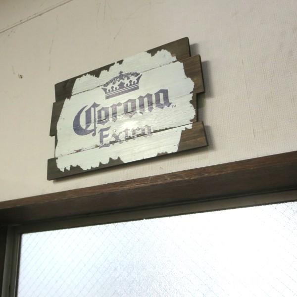 コロナビール 看板 木製 サインボード CORONA EXTRA PLAQUE コロナ 