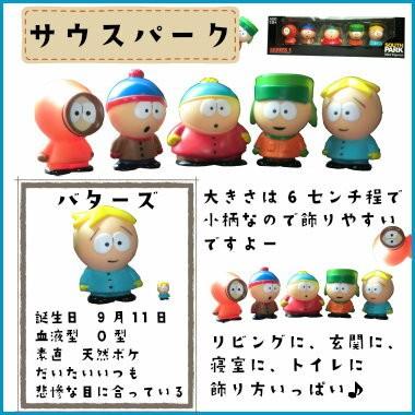 サウスパーク ミニ フィギュア 5体 セット カイル ケニー サウス サウスパーク ミニ フィギュア 5体 セット カイル ケニー サウス